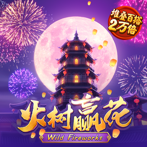 靶向提能育先锋